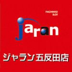 【ジャラン五反田店 KARUZE! 4/7】モンハン月下雷鳴が全台系！